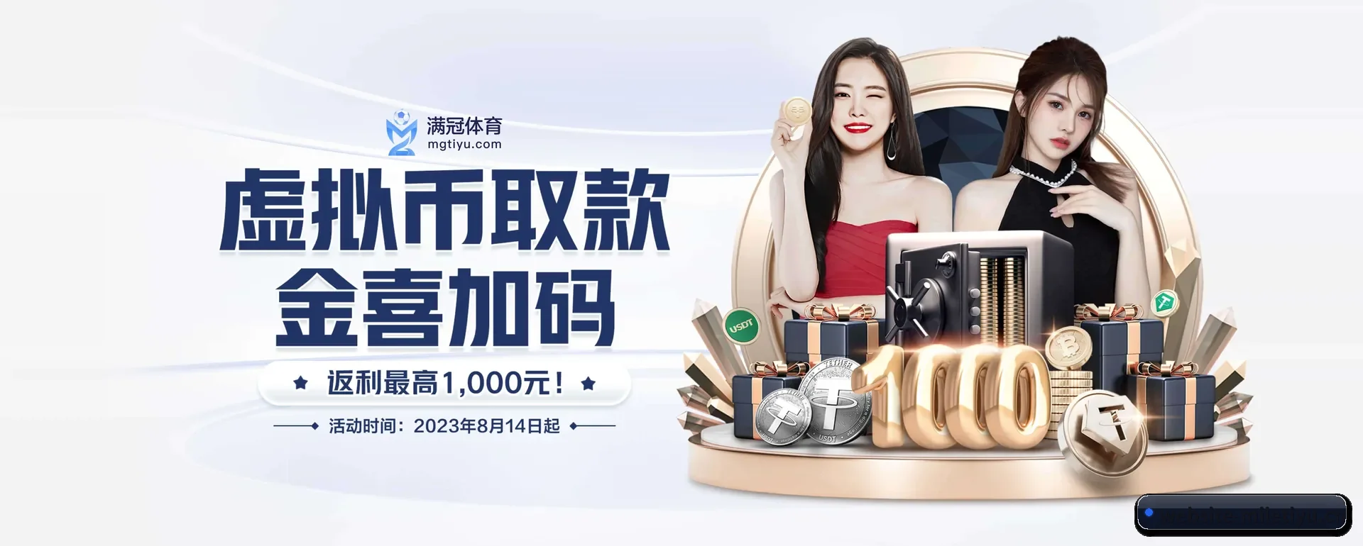 一直做下去做好基础的事