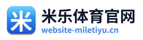 米乐体育官网 Logo